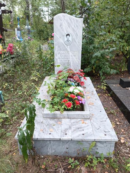 Кокшаров Александр Альбертович