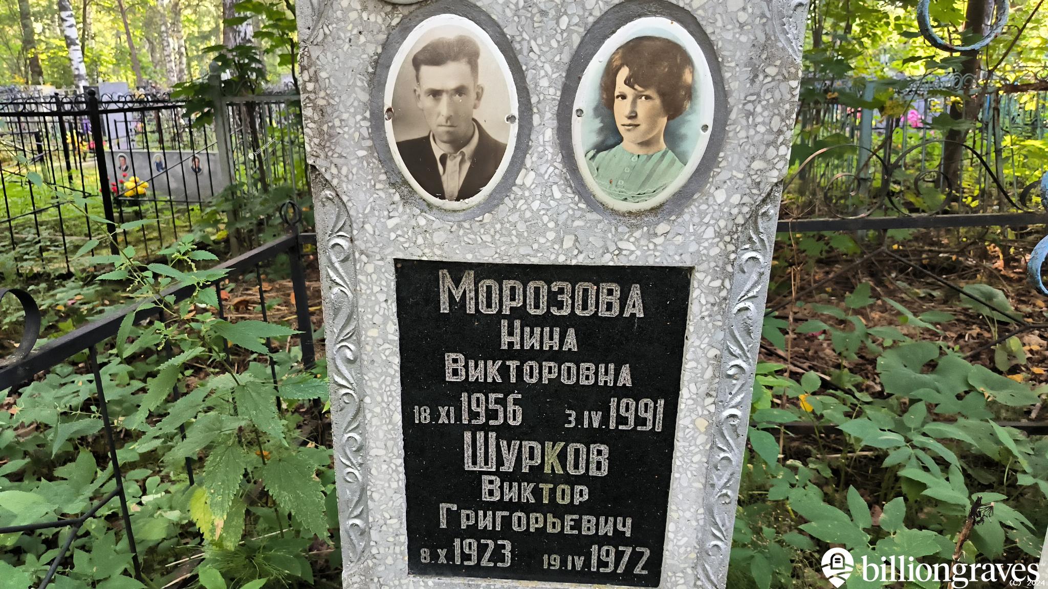 Савичева Екатерина Павловна