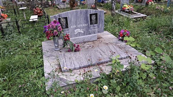 Косарев Михаил Викторович