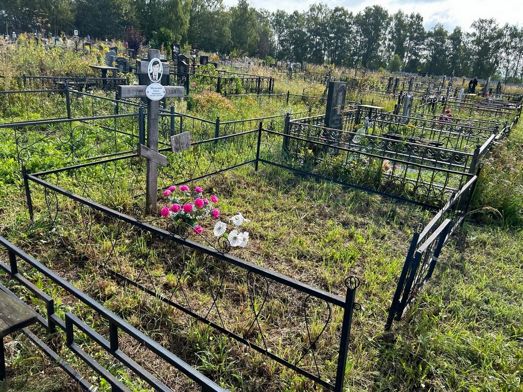 Малышев Юрий Иванович