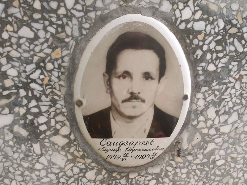 Мунир Саидгареев Ибрагимович