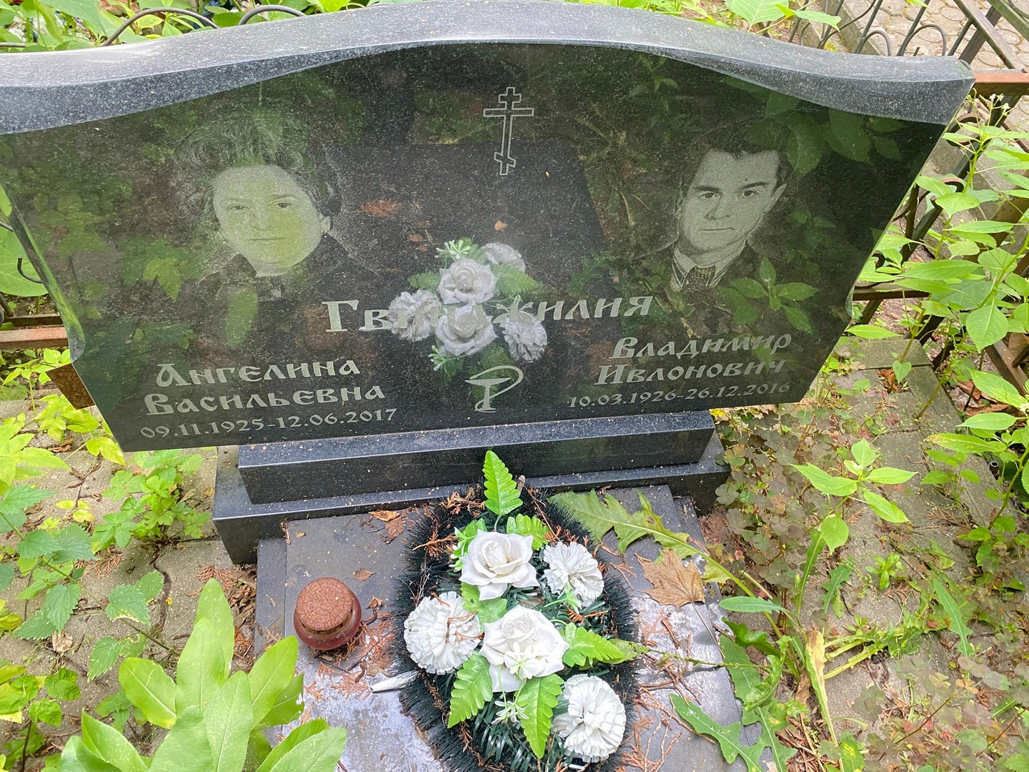 Гвинджилия