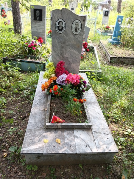 Ведешова Зоя Ивановна