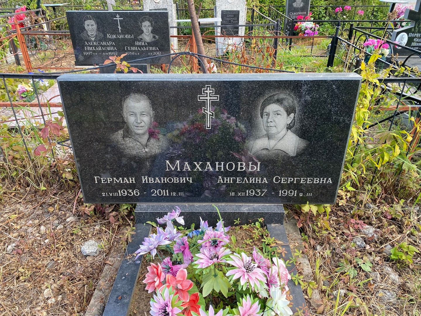 Герман Маханов Иванович