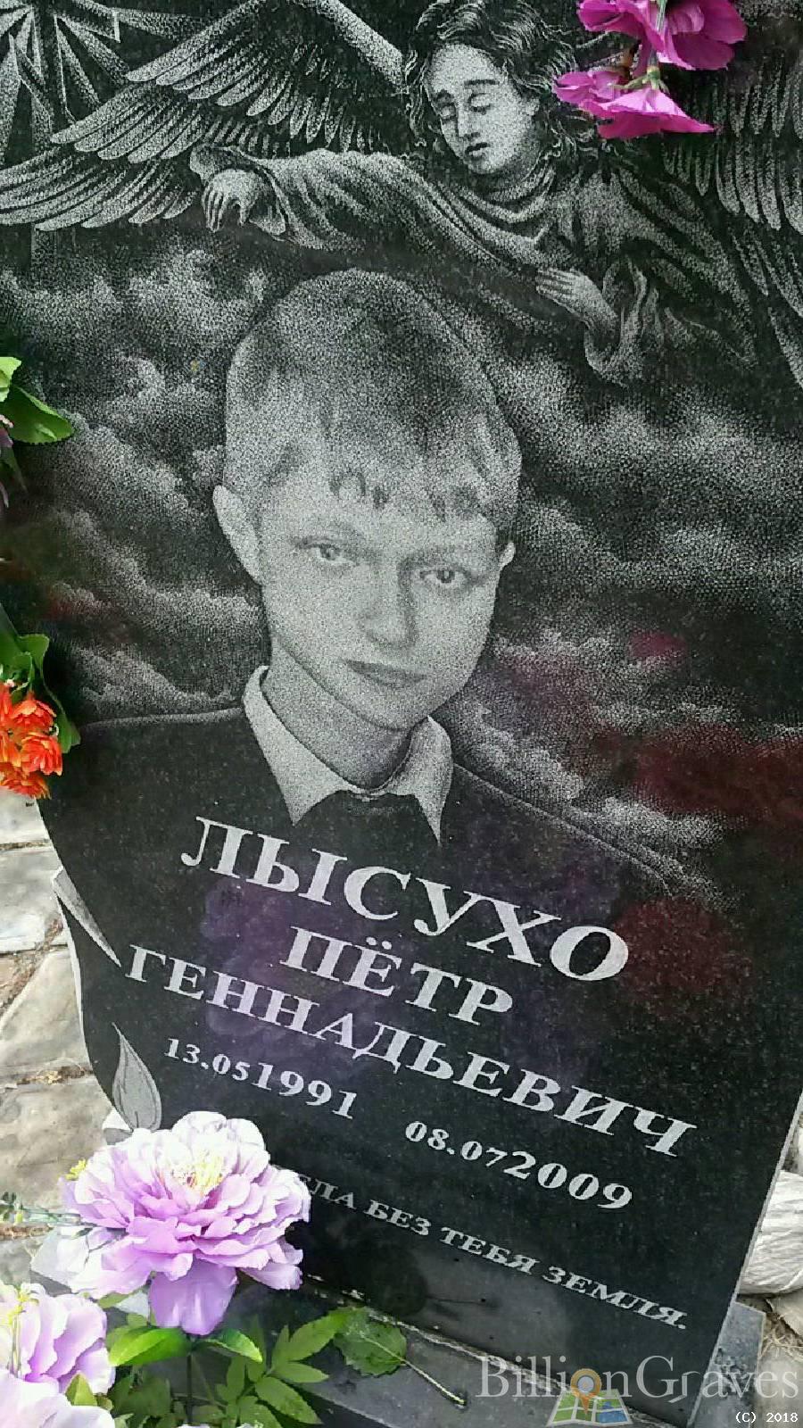 Баканова Ольга Николаевна