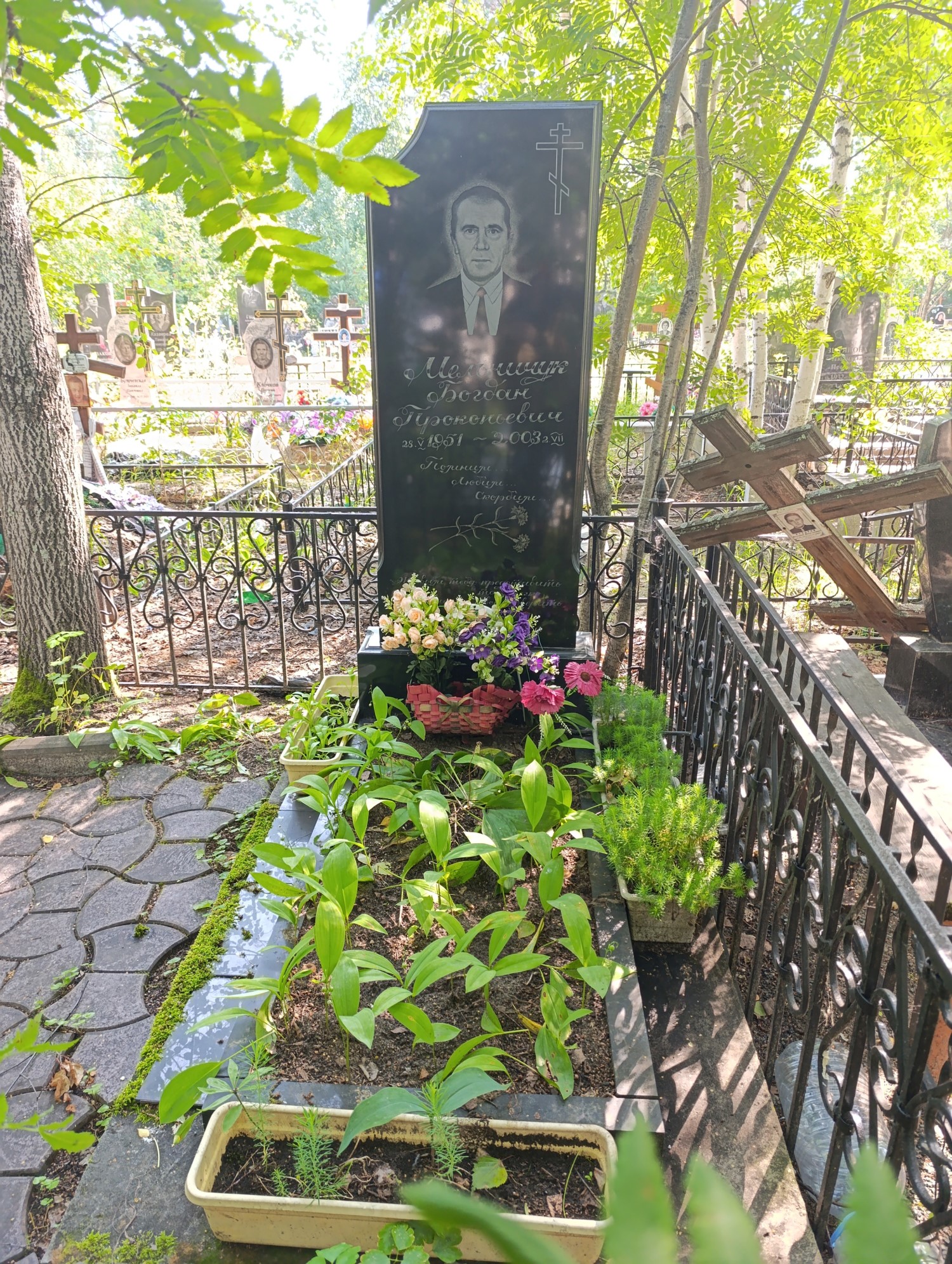 Мельничук Богдан Прокопьевич