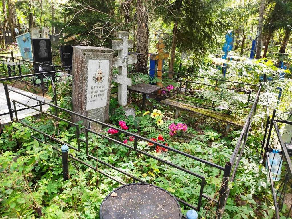 Митряков Александр Иванович