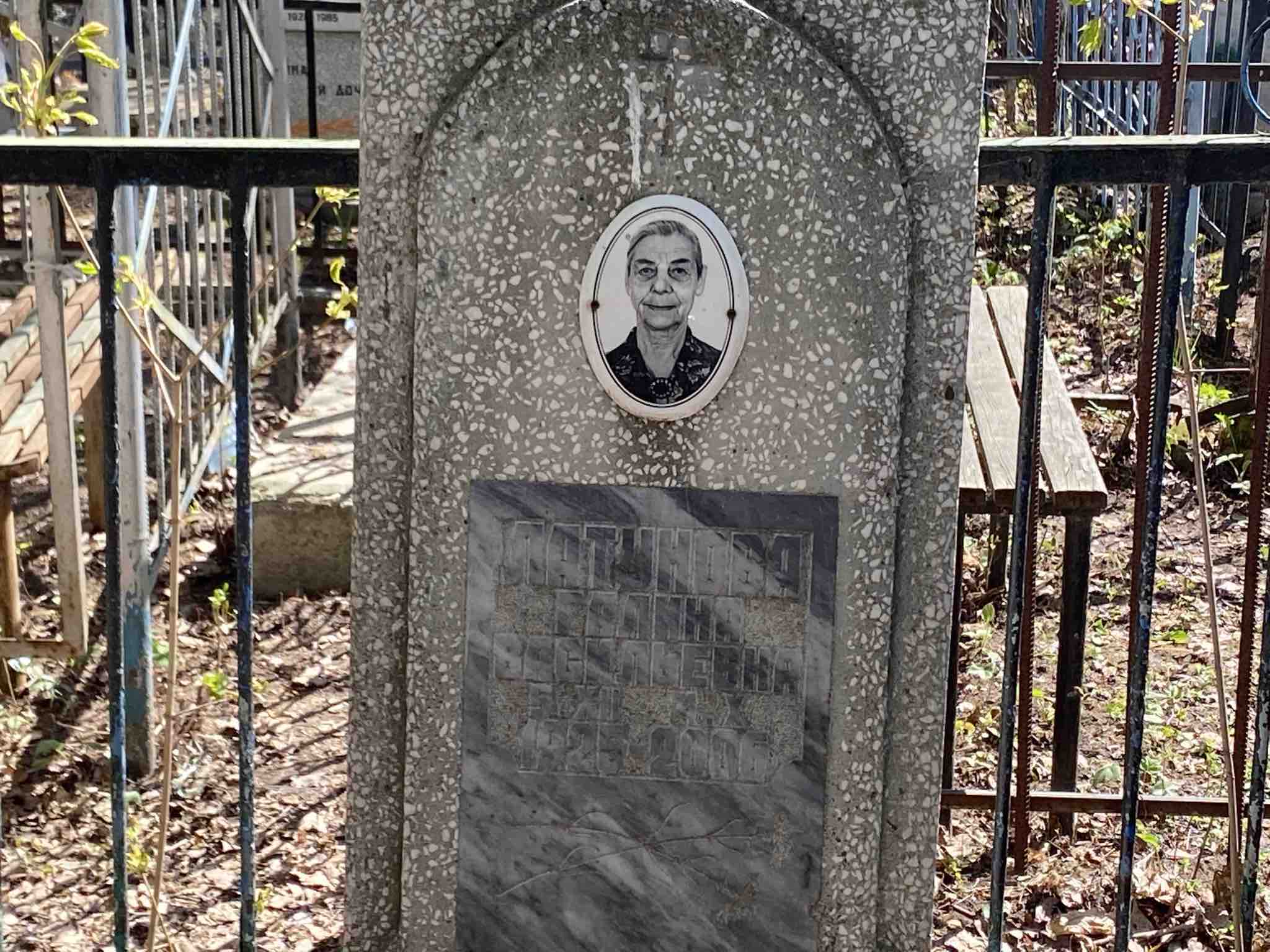 Латунова Галина Васильевна
