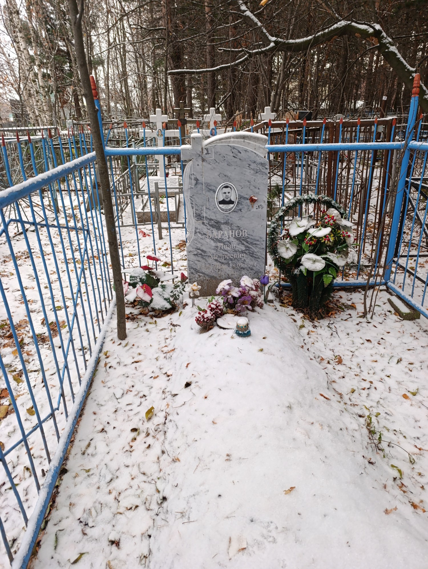 Баранов Иван Андреевич