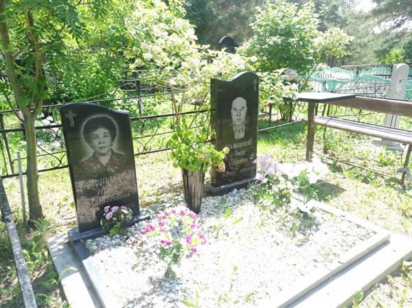 Большакова Нина Матвеевна