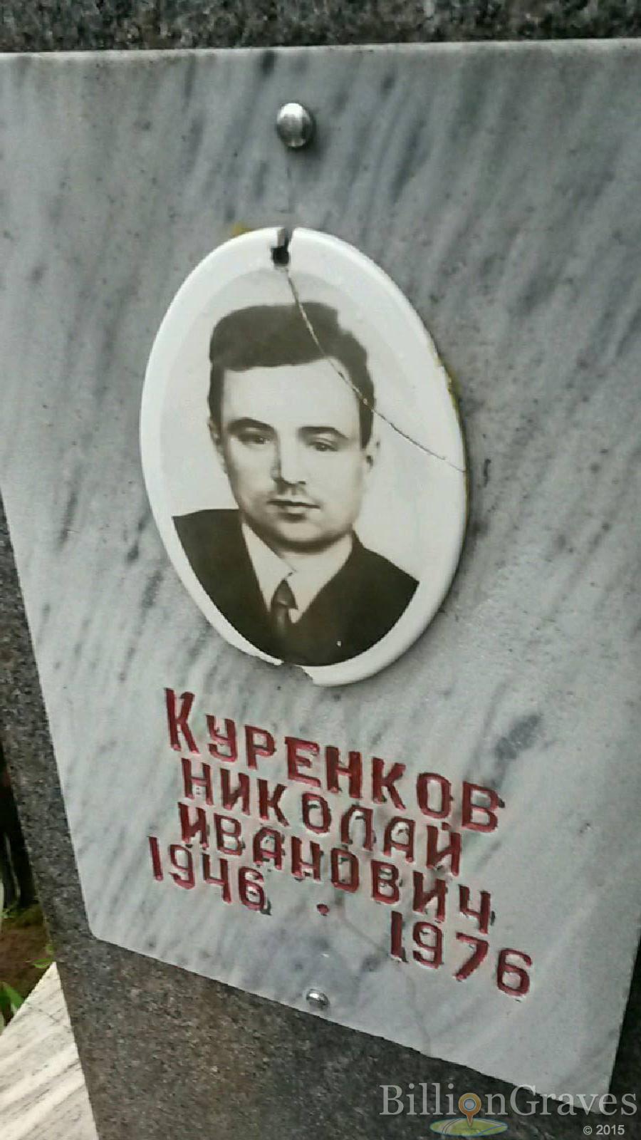 куприкова лидия никифоровна