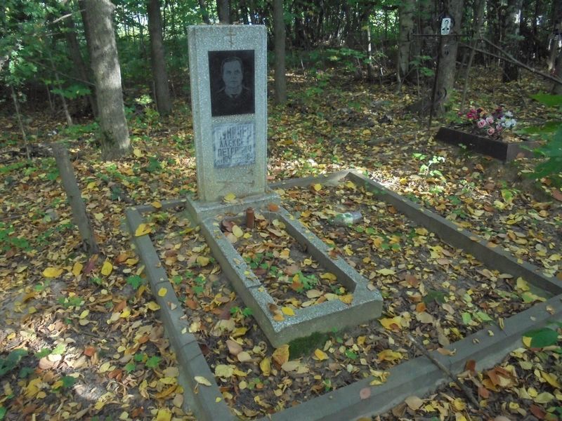 Буничев Алексей Петрович