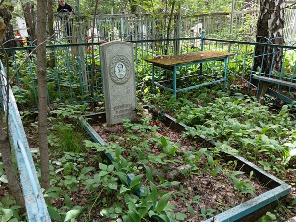 Базенков Борис Ефимович