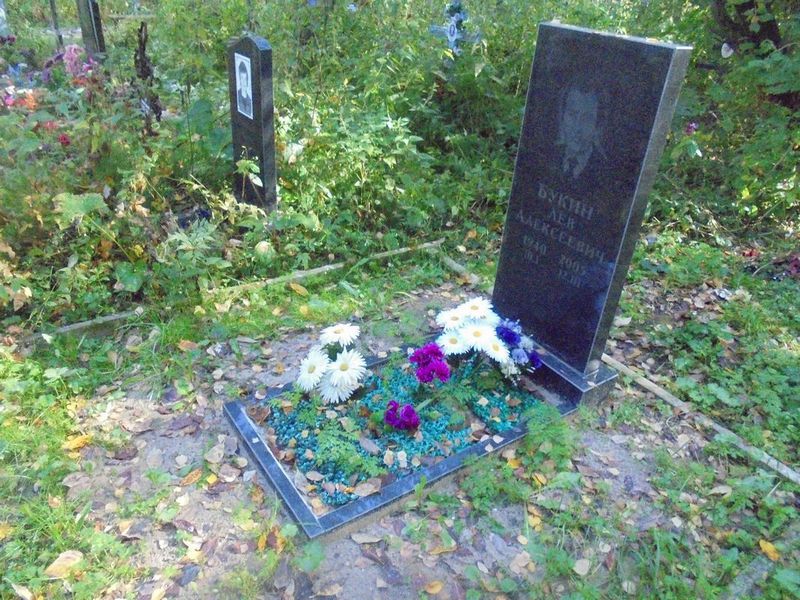 Букин Лев Алексеевич