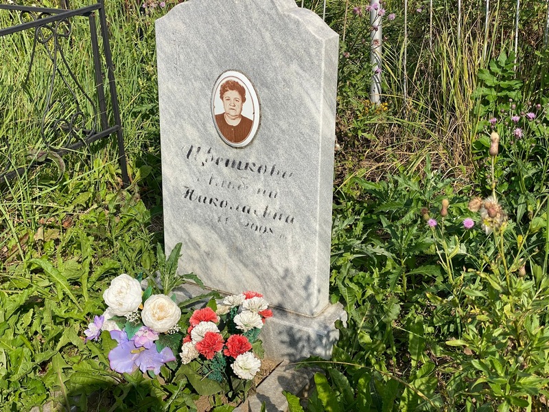 Альбина Цветкова Николаевна