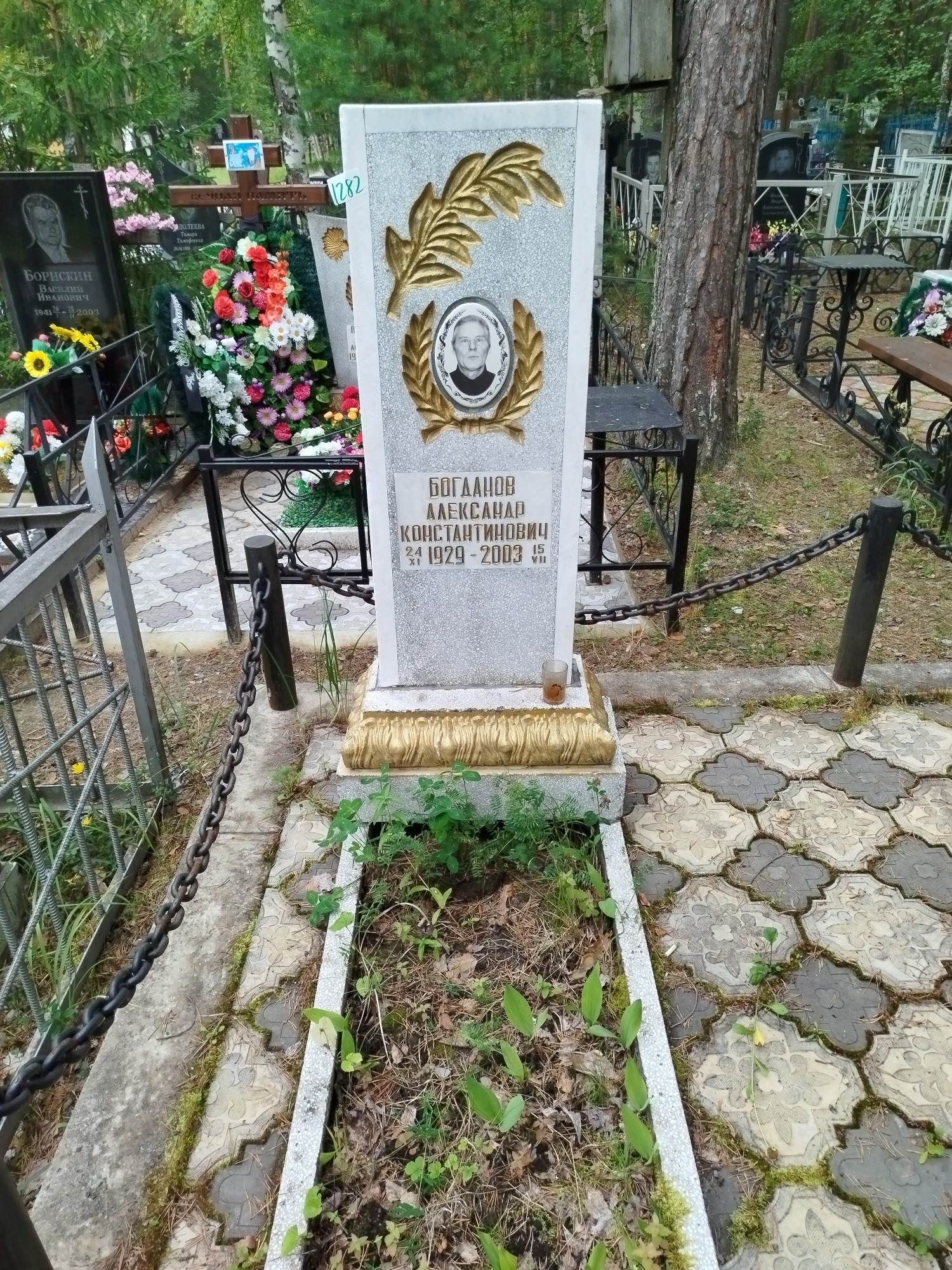 Богданов Александр Константинович