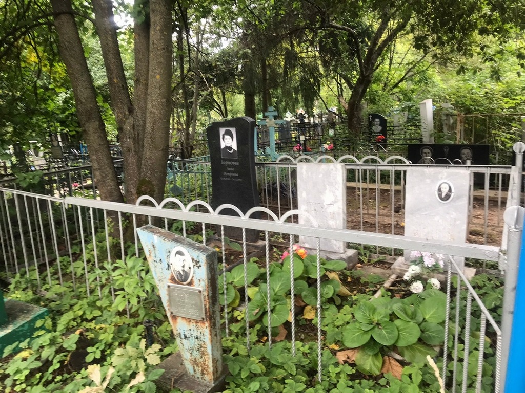 Борисова Александра Петровна