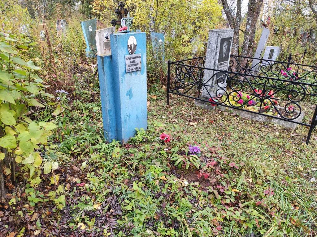 Красильников Павел Петрович