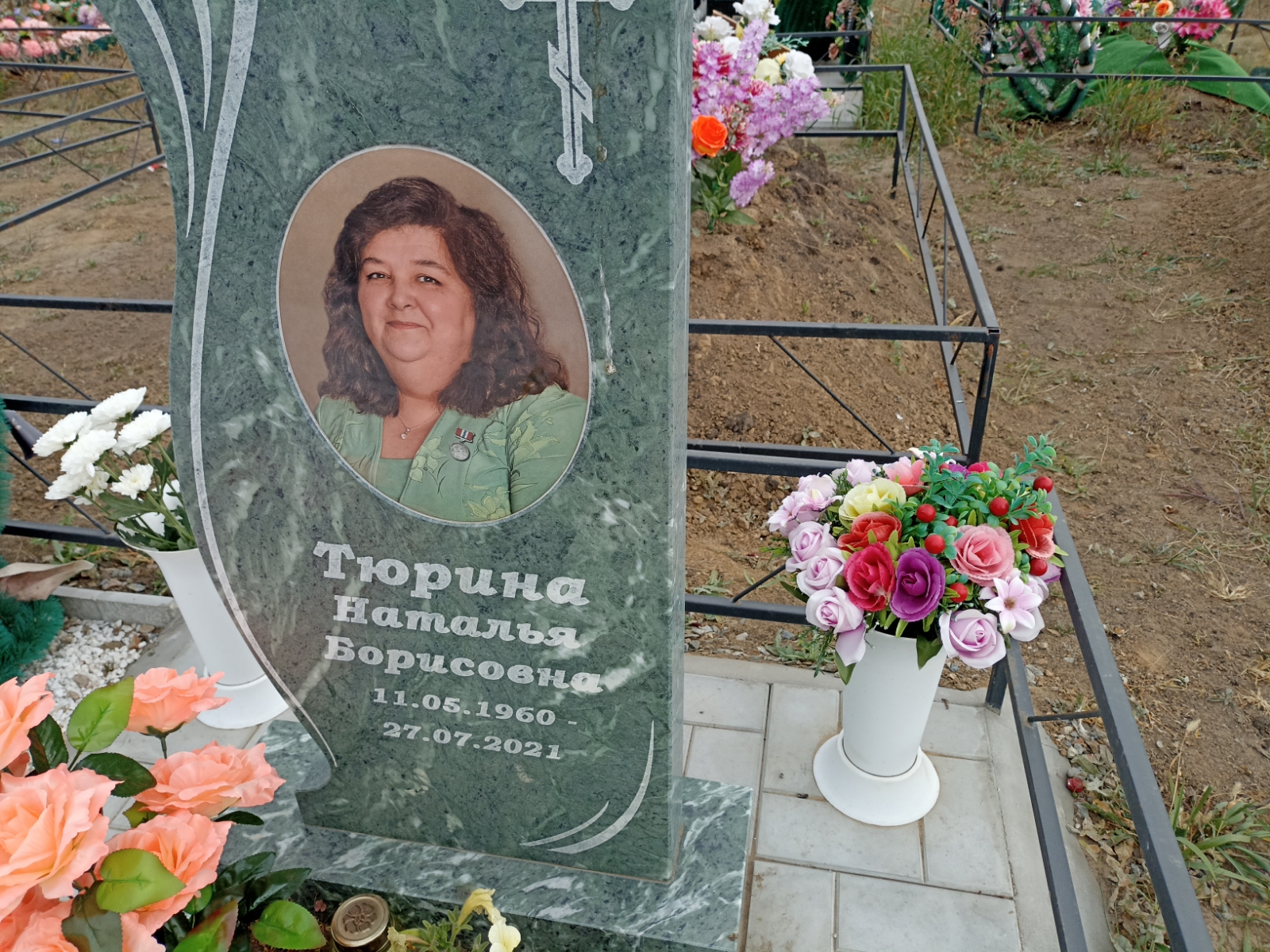 Тюрина Наталья Борисовна