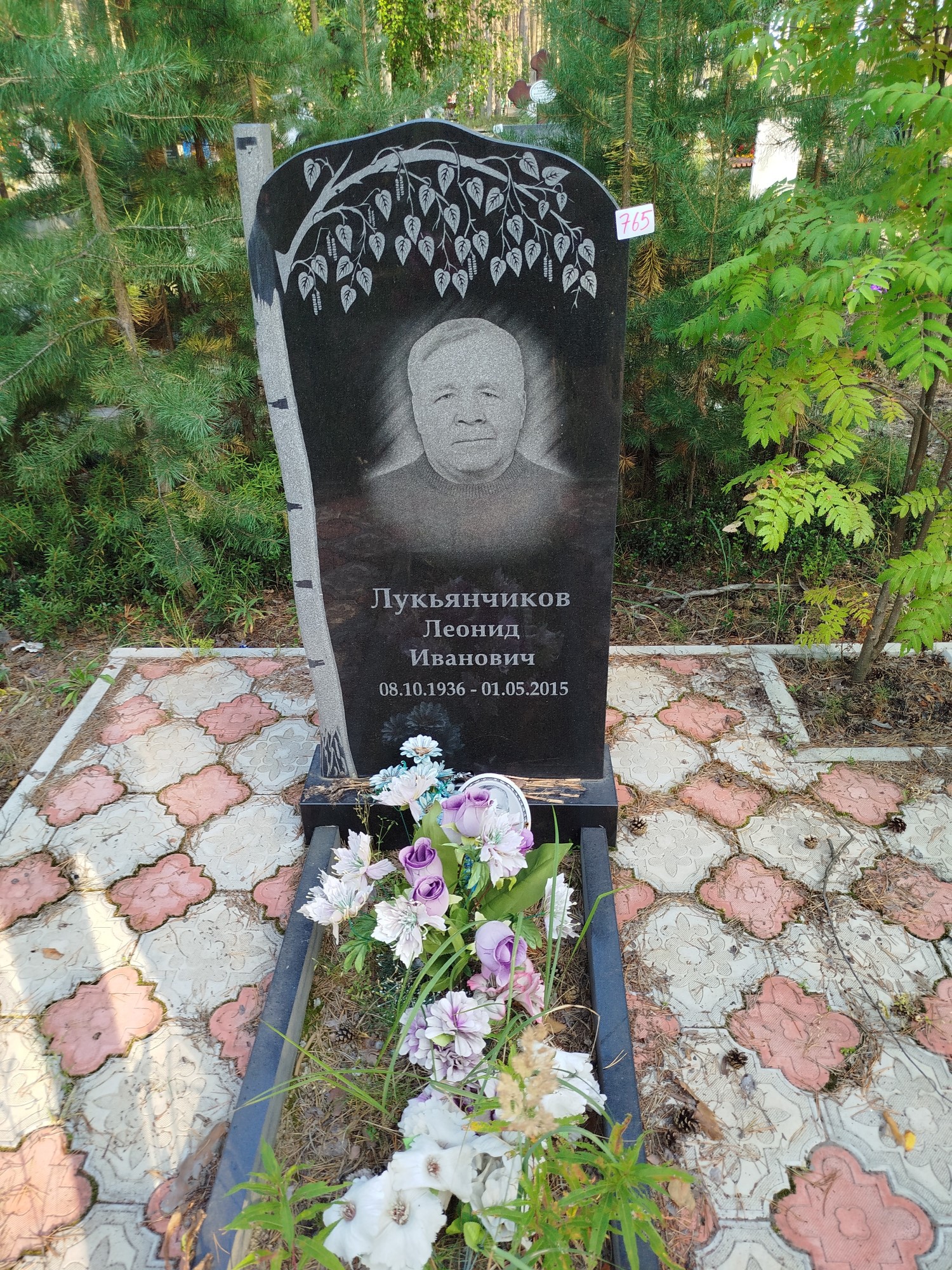 Лукьянчиков Леонид Иванович
