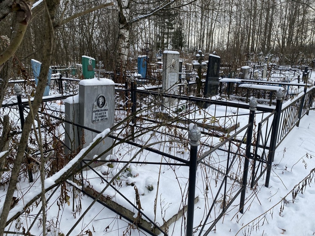 Абросимова Пелагея Петровна