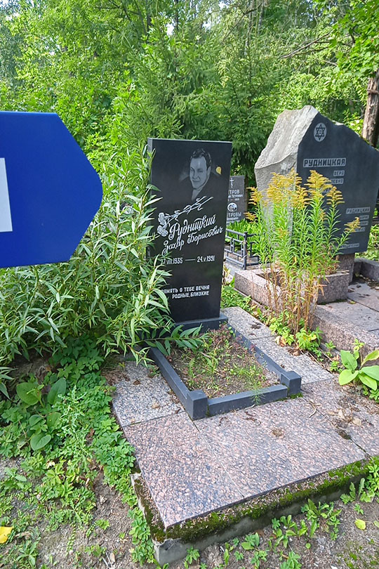 Рудницкий Захар Борисович
