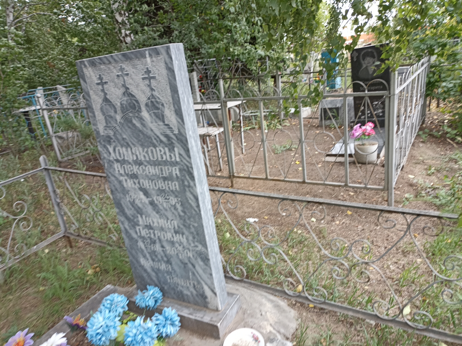 Хомяков Михаил Петрович