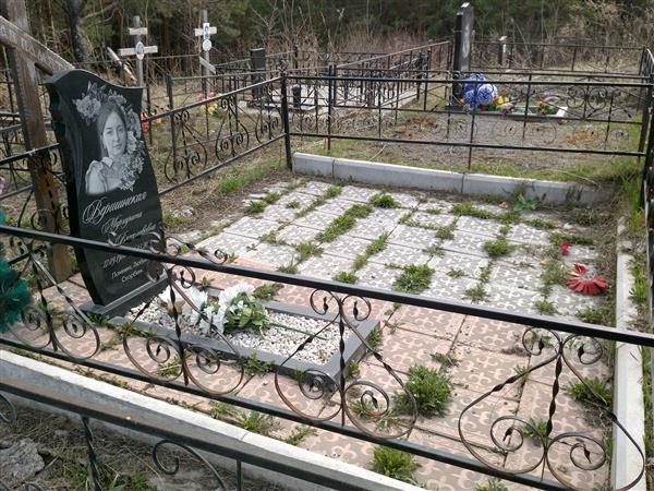 Вершинская Маргарита Вячеславовна