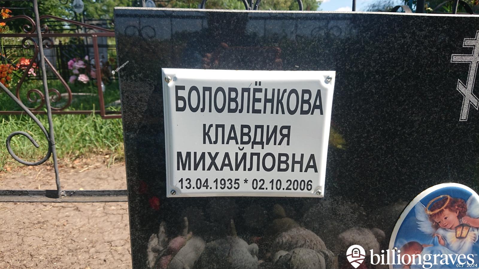 Копытина Даша