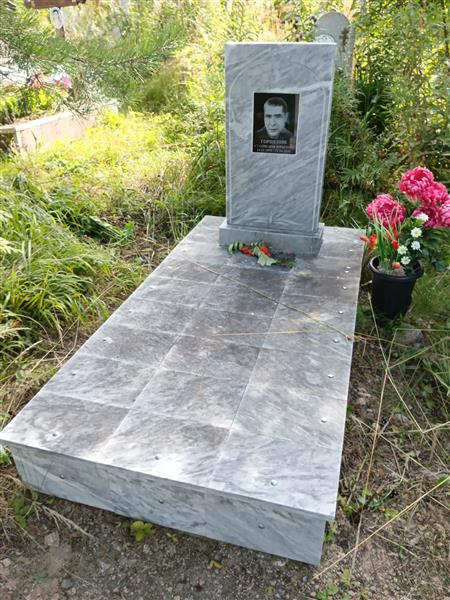 Горшенин Станислав Юрьевич