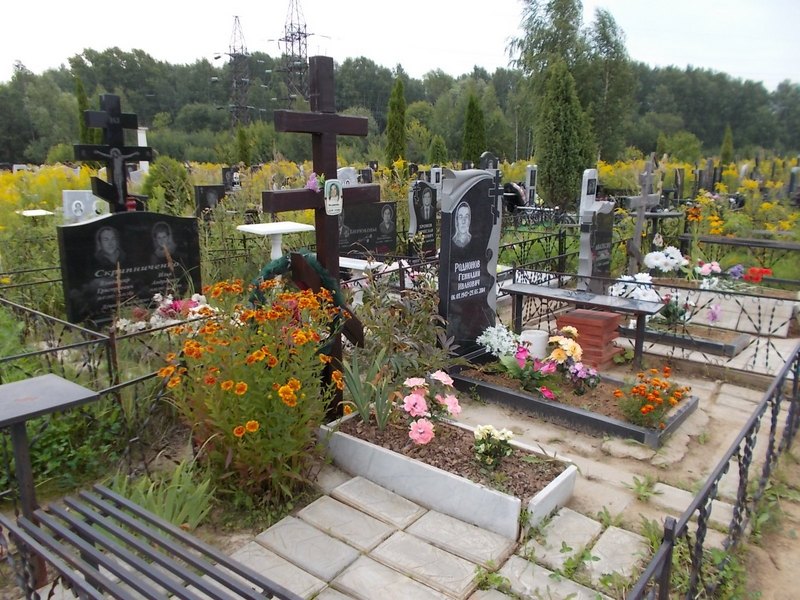 Родионов Геннадий Иванович