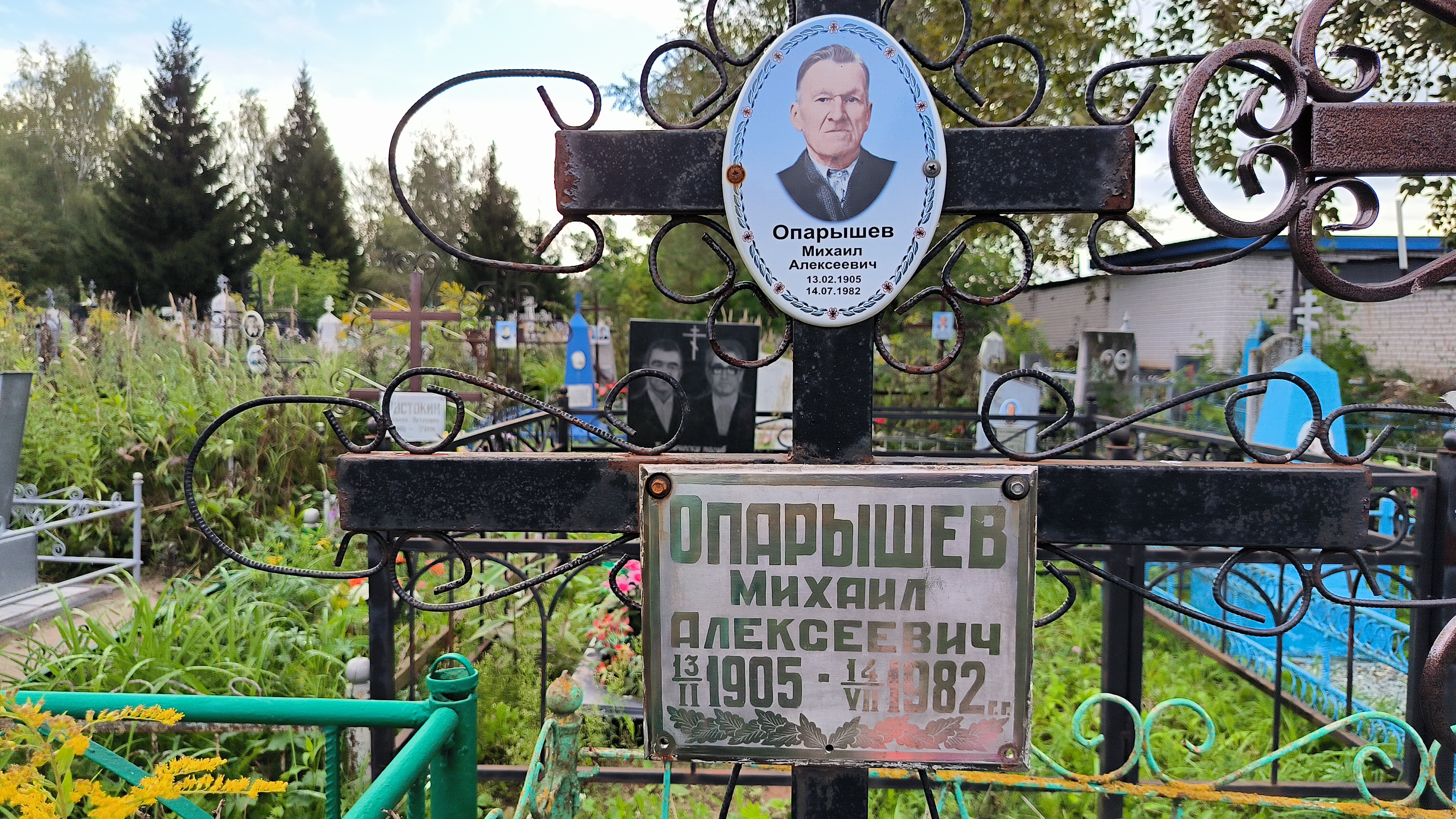Кривдина Надежда Евгеньевна