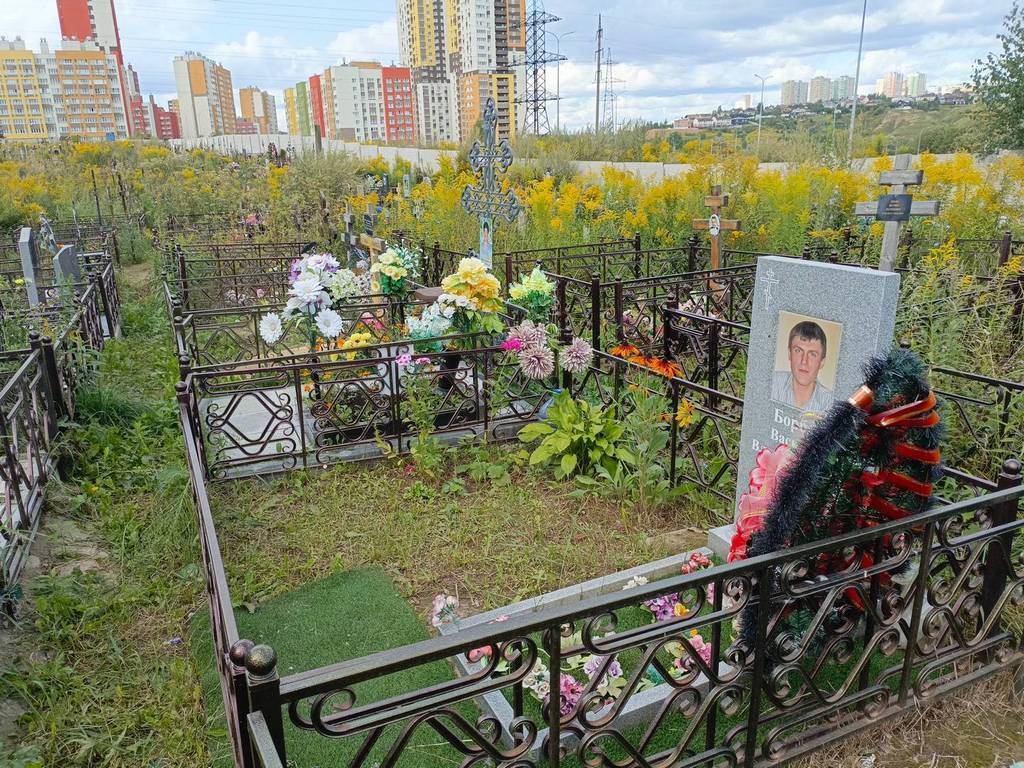 Борбат Василий Владимирович