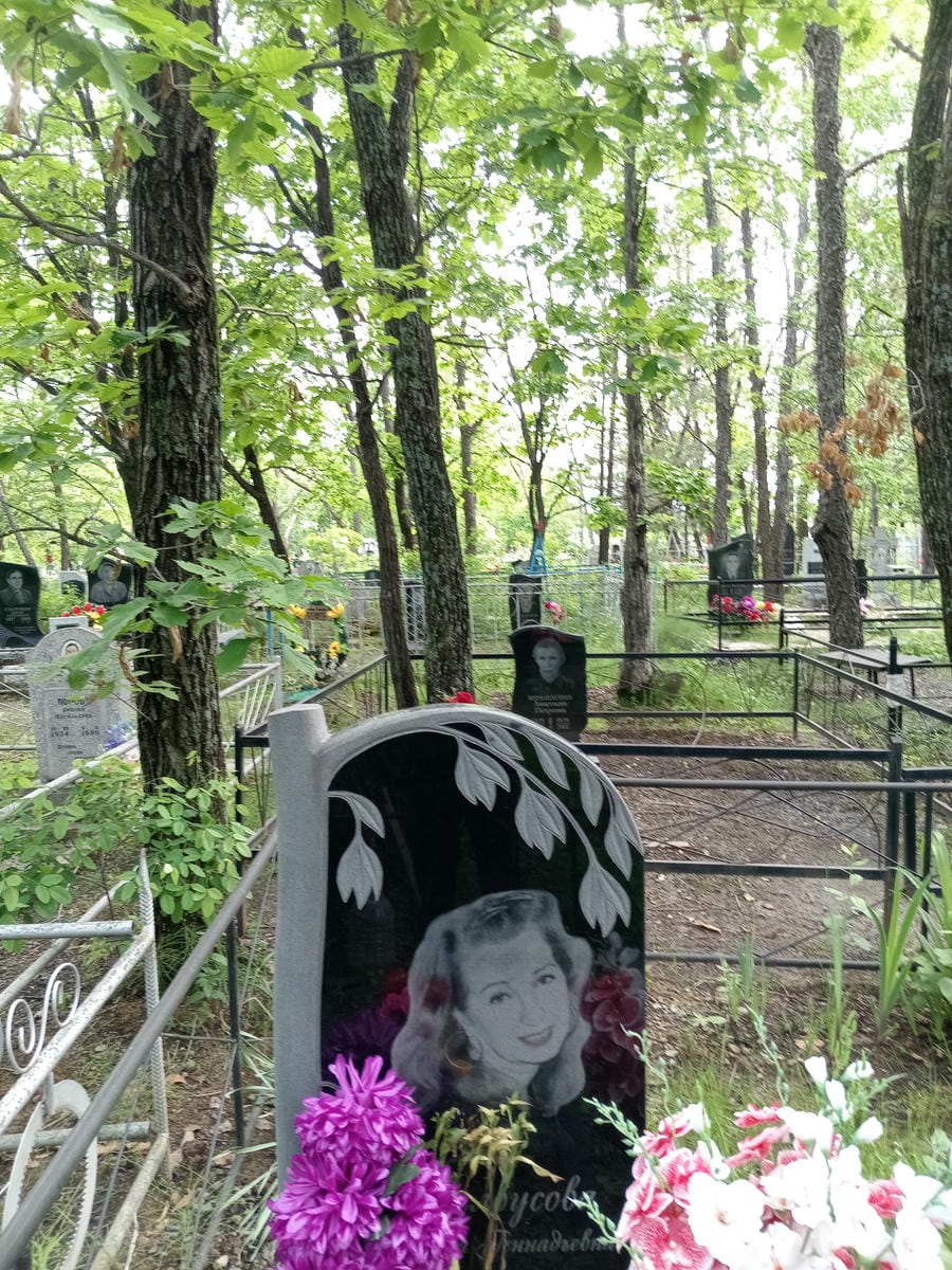 Белоусова Галина Геннадьевна