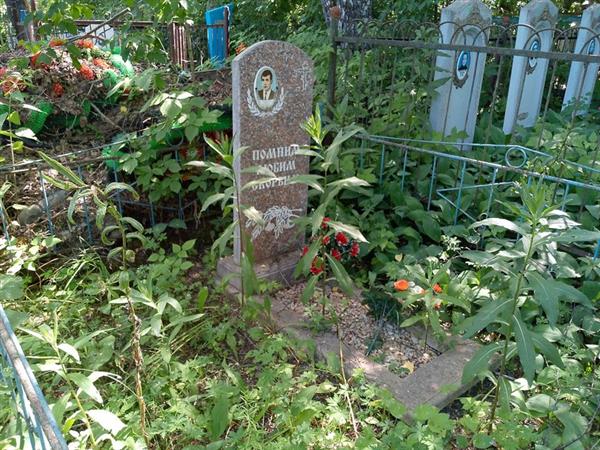 Горбунов Юрий Иванович