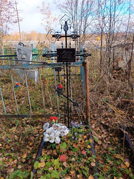Рожин Николай Анатольевич