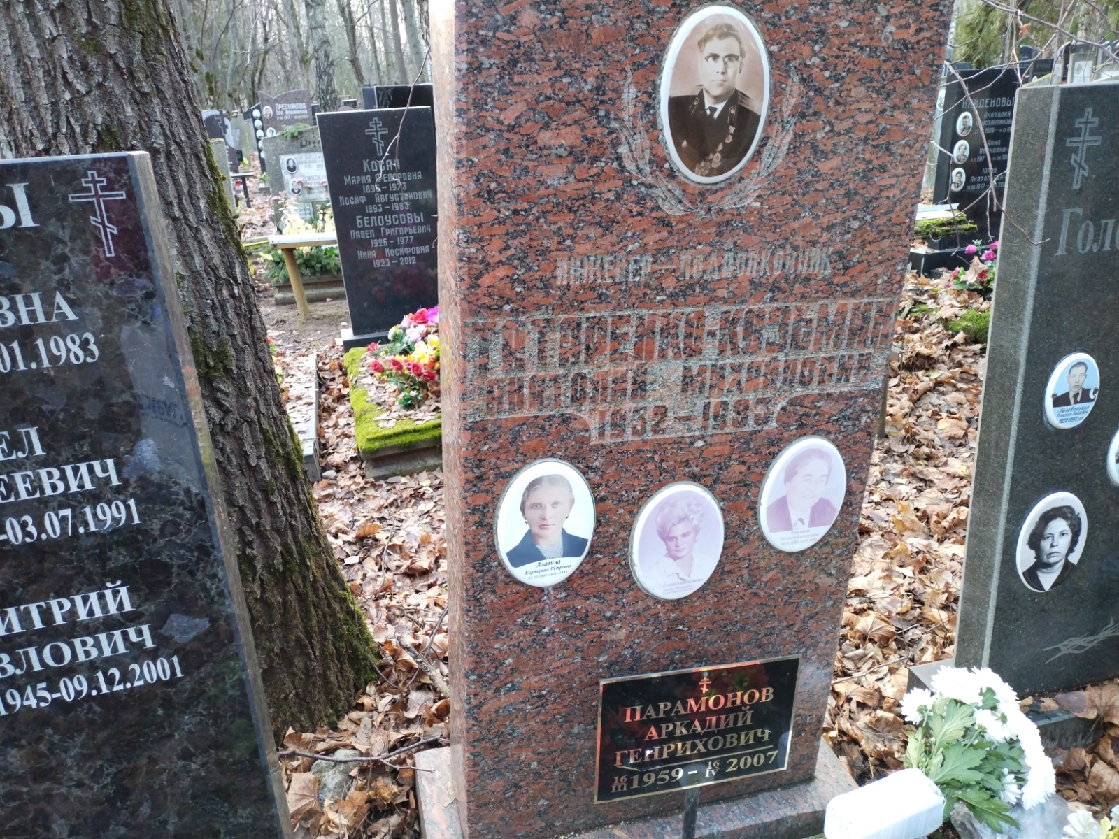 Парамонов Аркадий Генрихович