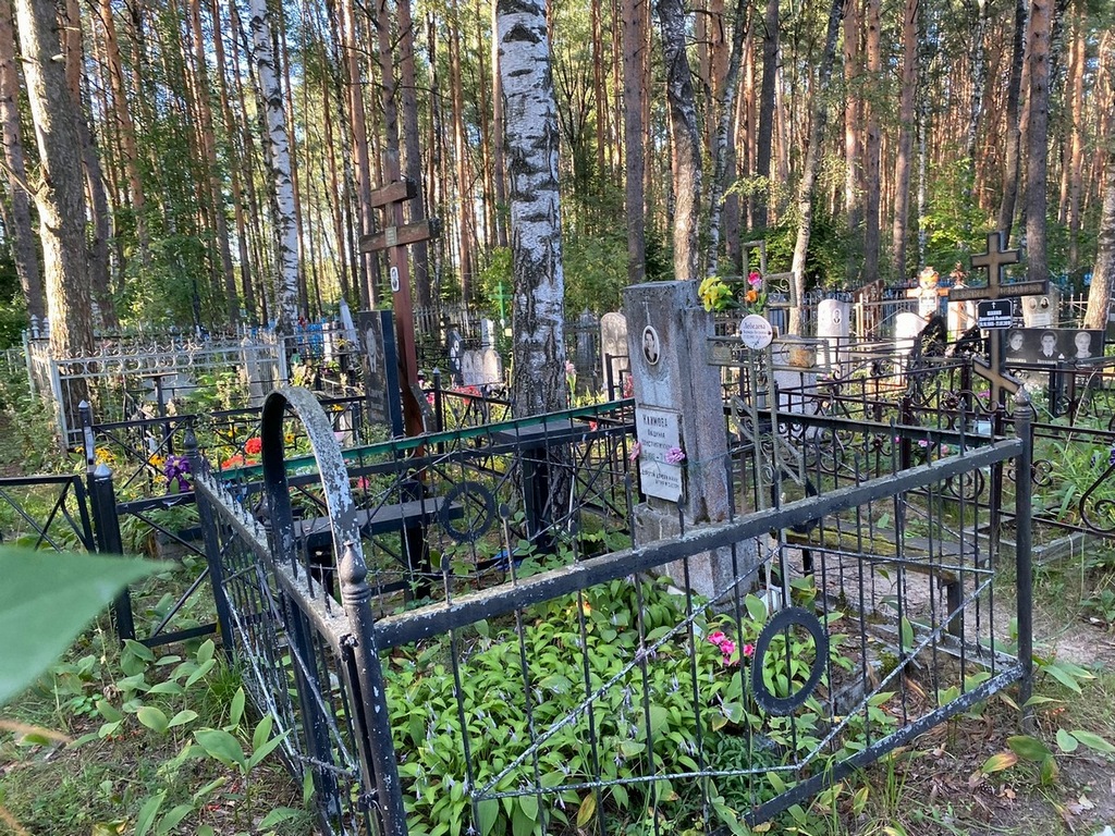 Климова Людмила Константиновна