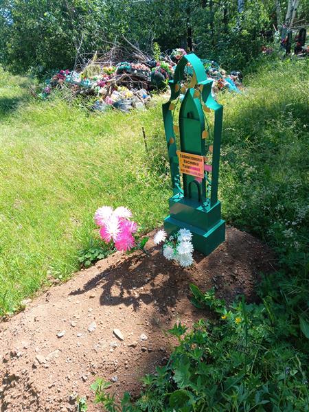 Галимзанова Насимма Рахимовна