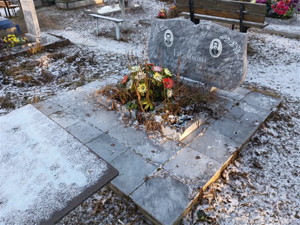 Гагаринов Василий Павлович