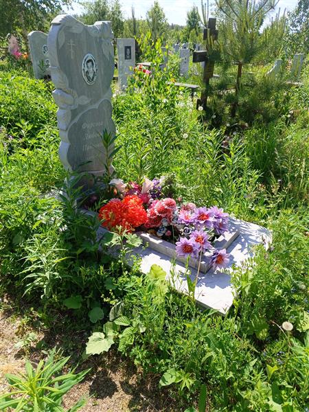 Фирсова Любовь Павловна