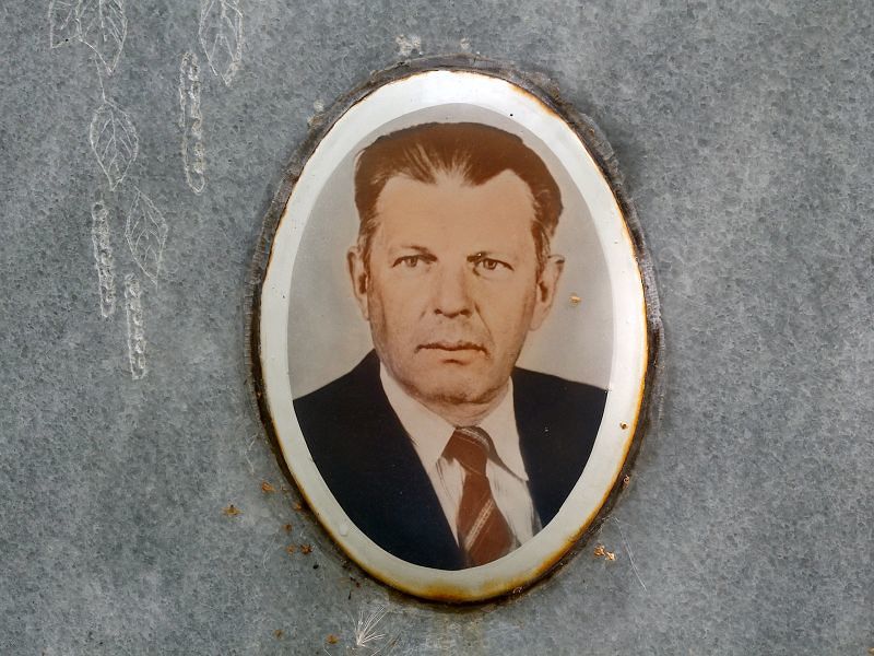 Скопа