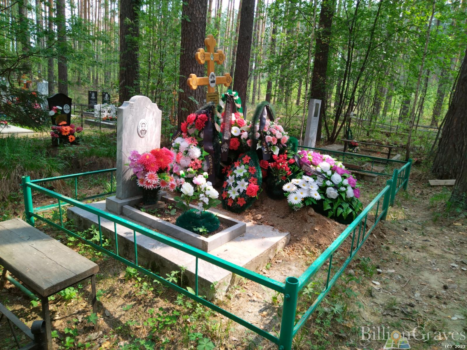 Калашникова Любовь Геннадьевна