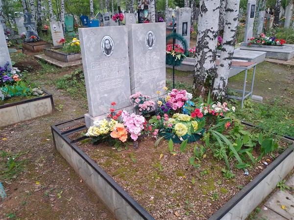 Зудова Ирина Семёновна