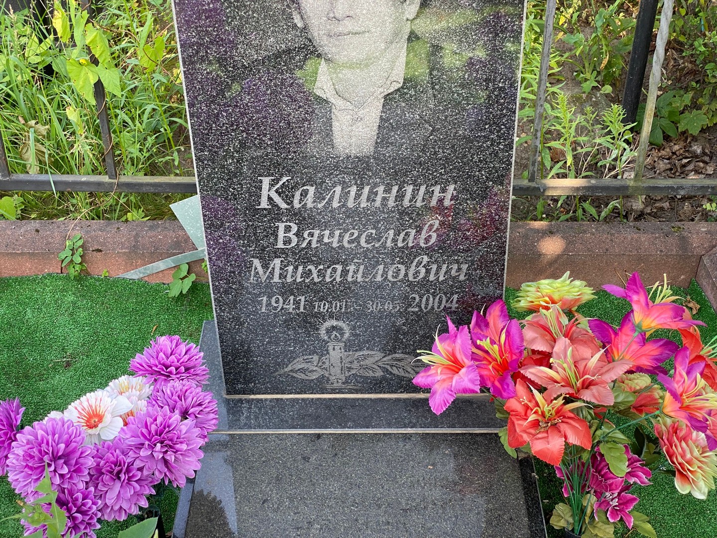 Калинин