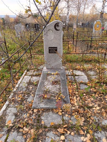 Башаров Александр Савельевич