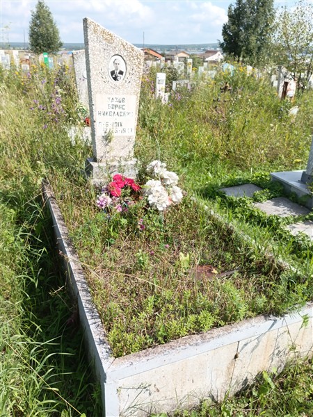 Хазов Борис Николаевич