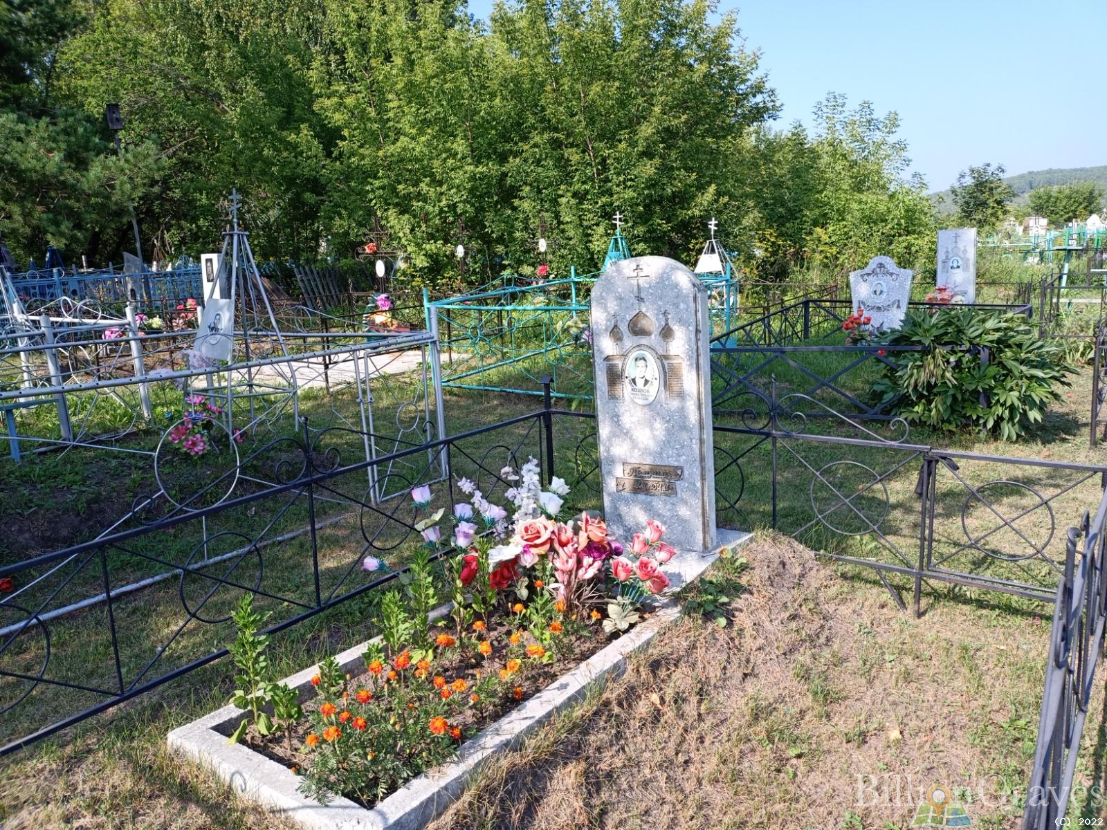 Козлов Геннадий Петрович