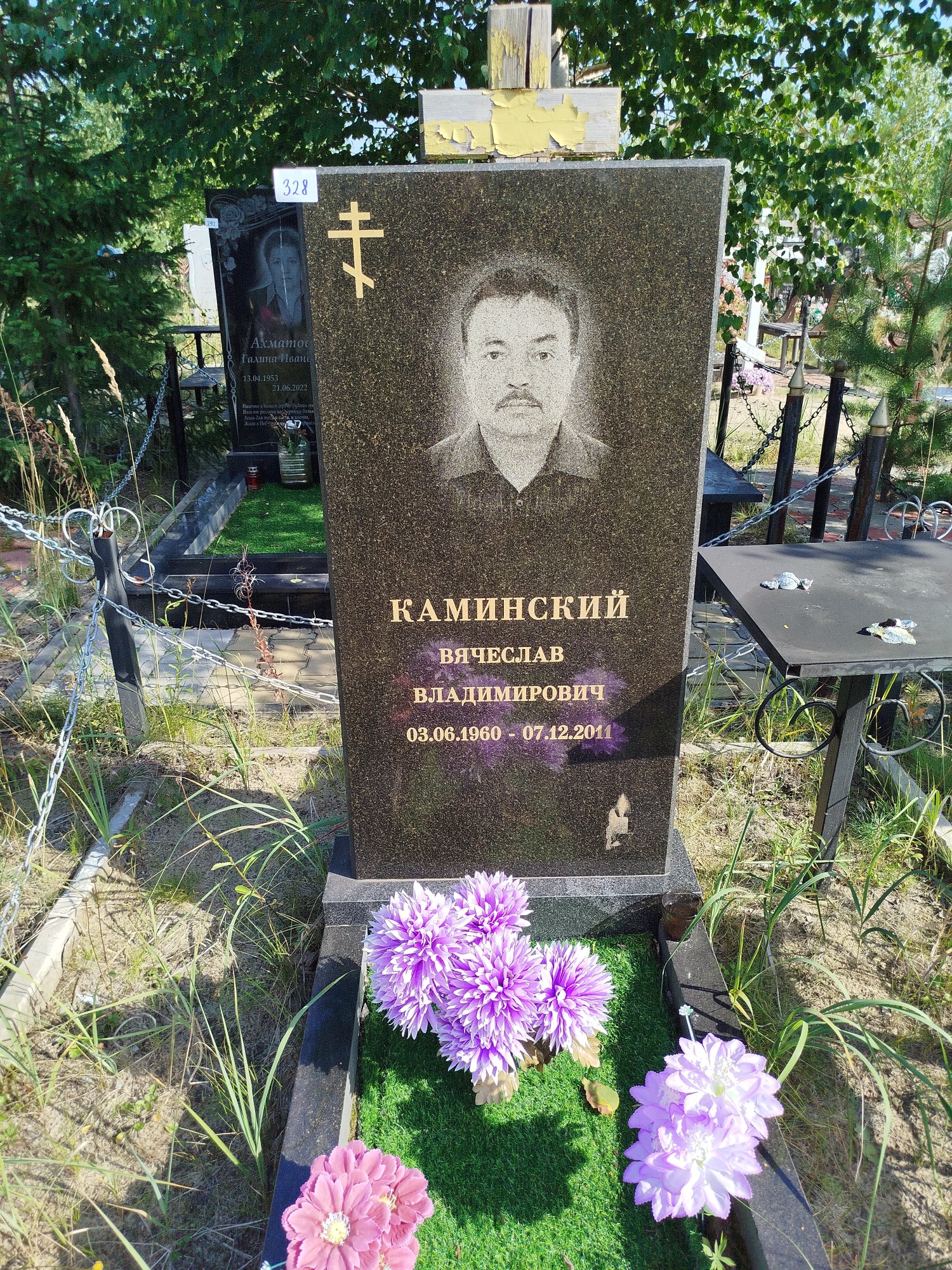 Каминский Вячеслав Владимирович