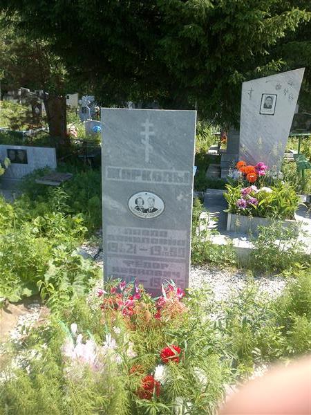 Жаркова Павла Даниловна